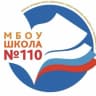 MAX-канал МБОУ "Школа №110" г.Ростов-на-Дону