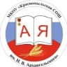 MAX-канал Красномыльская СОШ им. Н.В. Архангельского