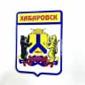 MAX-канал ХАБАРОВСК НОВОСТИ
