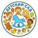 Канал ГБДОУ детский сад № 6 Выборгского района Санкт-Петербурга в MAX