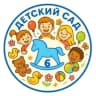 MAX-канал ГБДОУ детский сад № 6 Выборгского района Санкт-Петербурга