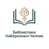 MAX-канал Библиотеки Набережных Челнов