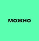 Канал А можно попроще? в MAX