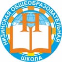 Канал МОУ "Низинская общеобразовательная школа" в MAX