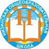 MAX-канал МОУ "Низинская общеобразовательная школа"