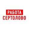 MAX-канал Работа в Сертолово