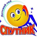 Канал Новости из детского сада "Спутник" и его филиалов. в MAX