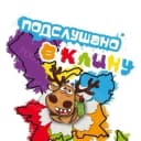 Канал Подслушано в Клину в MAX