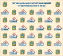 Канал ООО "РРЦ СК" в MAX