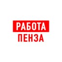 Канал Работа в Пензе в MAX