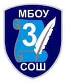 Канал МБОУ СОШ № 3 им. В.В.Петренко в MAX