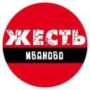 Канал Жесть | Иваново в MAX