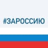 MAX-канал Администрация Шенталинского района