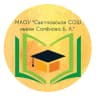 MAX-канал МАОУ "Светловская СОШ имени Солёнова Бориса Александровича"