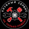 Канал Клубный Сервис