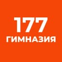Канал ГБОУ гимназия №177 Красногвардейского района в MAX