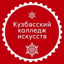Канал ГАПОУ Кузбасский колледж искусств в MAX
