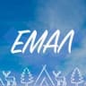 MAX-канал ЕМАЛ