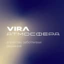 Канал VIRA Атмосфера в MAX