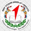 Канал МКОУ "Средняя школа №1 г.Киренска" в MAX