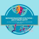 Канал ВЕРХНЕКУБАНСКИЙ КУЛЬТУРНО-ДОСУГОВЫЙ ЦЕНТР в MAX