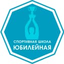 Канал НОВОСТИ МБОУ ДО СШ "ЮБИЛЕЙНАЯ" в MAX
