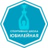 MAX-канал НОВОСТИ МБОУ ДО СШ "ЮБИЛЕЙНАЯ"