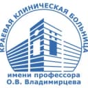 Канал КГБУЗ "ККБ" имени профессора О.В. Владимирцева в MAX