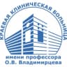 MAX-канал КГБУЗ "ККБ" имени профессора О.В. Владимирцева
