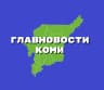 MAX-канал Главновости Коми