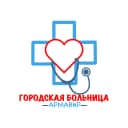 Канал Городская больница г. Армавира в MAX