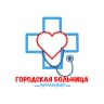 MAX-канал Городская больница г. Армавира