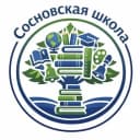 Канал МБОУ "Сосновская СОШ" в MAX