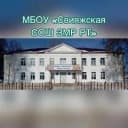 Канал МБОУ "Свияжская средняя общеобразовательная школа Зеленодольского муниципального района Республики Татарстан" в MAX