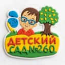 Канал МБДОУ "Детский сад №260" г. Новокузнецк в MAX