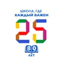 Канал Школа №25 г. Калуги в MAX