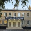 Канал Канал МДОБУ ЦРР - детский сад "Берёзка" ГО г.Сибай РБ в MAX