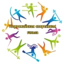 Канал Первомайская спортивная школа в MAX