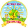 MAX-канал "Краснополянский детский сад "Тополёк"