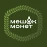 MAX-канал Мешок монет | Нумизматика | Альбомы | Банкноты