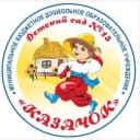 Канал МБДОУ детский сад №15 «Казачок» в MAX