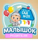 Канал МБДОУ "Детский сад № 211" г. Чебоксары в MAX