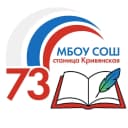 Канал МБОУ СОШ №73 в MAX