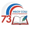 MAX-канал МБОУ СОШ №73