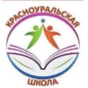 Канал ГБОУ СО «Красноуральская школа» в MAX