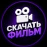MAX-канал Скачать Смотреть Фильм