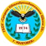 MAX-канал ГБОУ "СОШ №20 г.Малгобек"