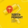 MAX-канал Здесь Ремонт Чита