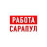 MAX-канал Работа в Сарапуле