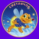 Канал "Детский сад "Светлячок" а.Псаучье-Дахе" в MAX